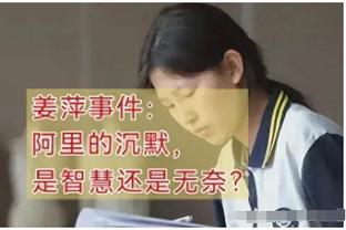 步行者晋级季中锦标赛4强！卡莱尔：我为我们球队感到非常骄傲